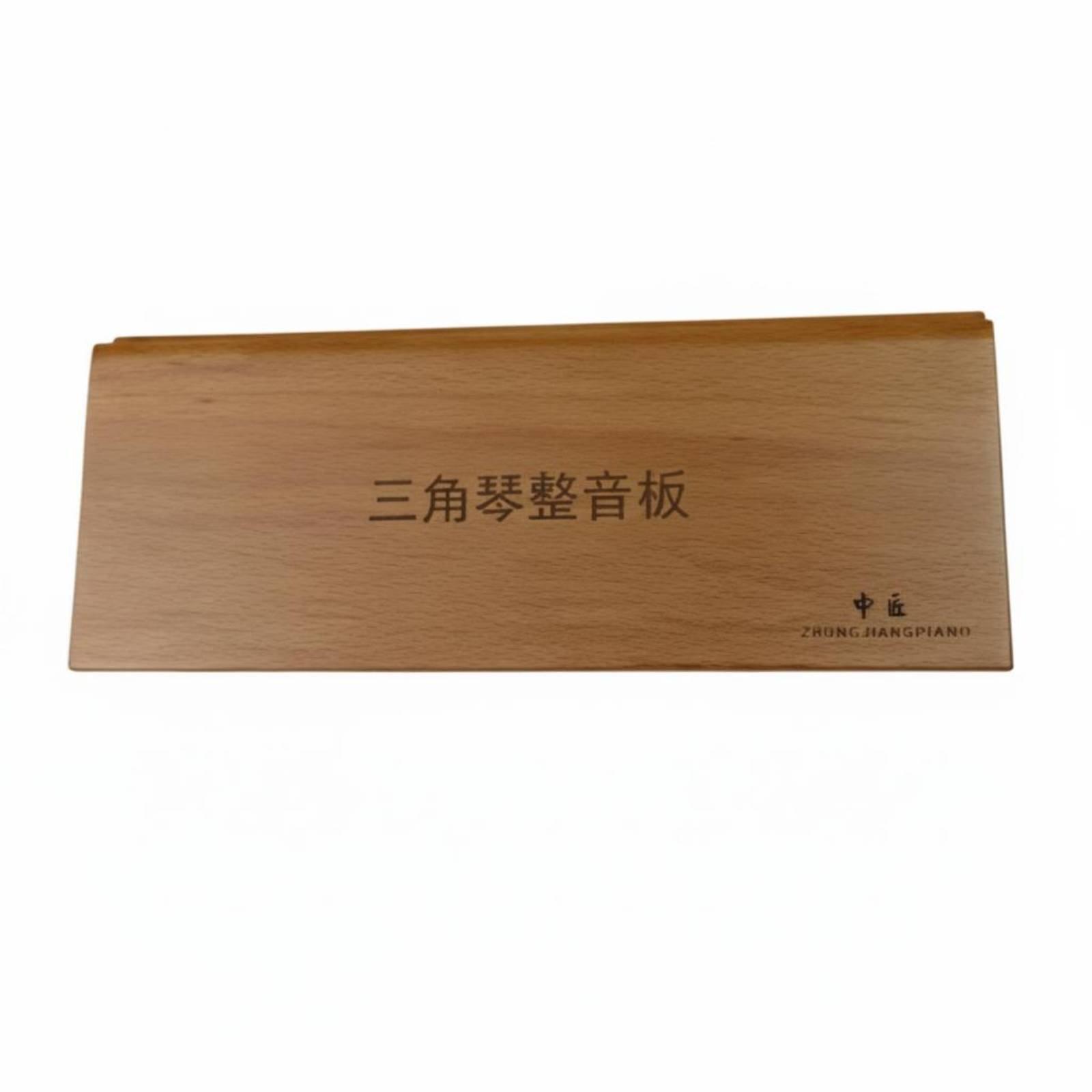 Workshop Tools Board - Grand Piano Repair Board Wooden Maintenance