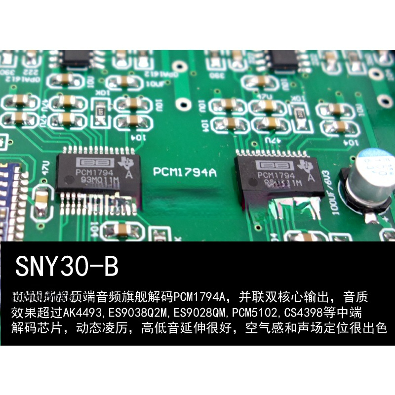 New King Bluetooth SNY Thirty  - Tools Qcc recension och pris
