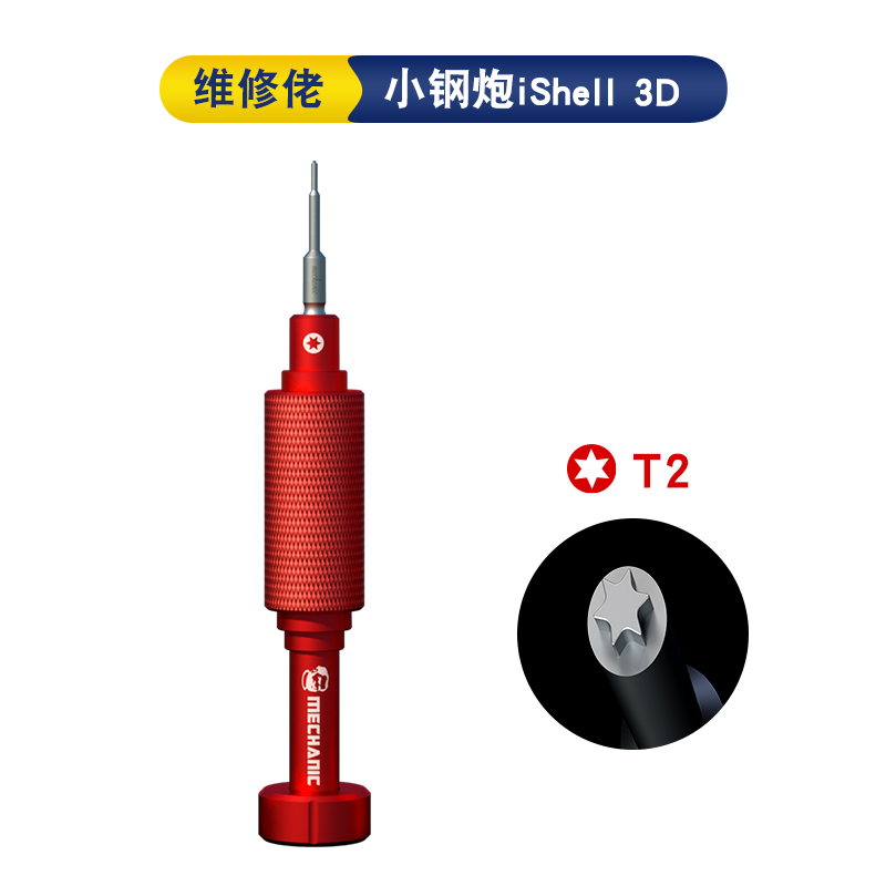 MECHANIC iShell 3D Screwdriver - Special Workshop Tools recension och pris