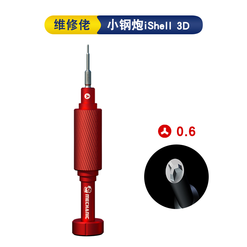 MECHANIC iShell 3D Screwdriver - Special Workshop Tools recension och pris