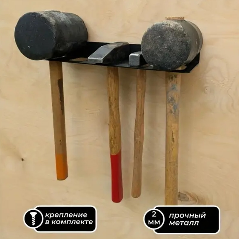 Heavy-Duty Hammer Frame - Wall - Workshop Tools Board recension och pris